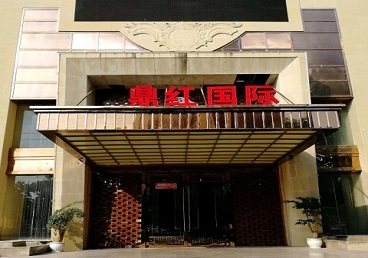 龙湾商务KTV真空哪家最开放-鼎红国际KTV消费价格玩乐点评