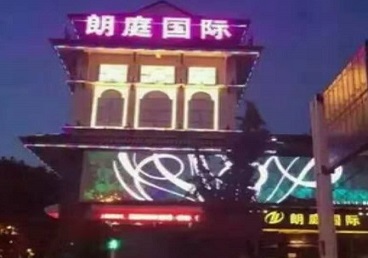 龙湾最好高档KTV佳丽陪酒质量好-朗廷国际KTV美女多消费体验
