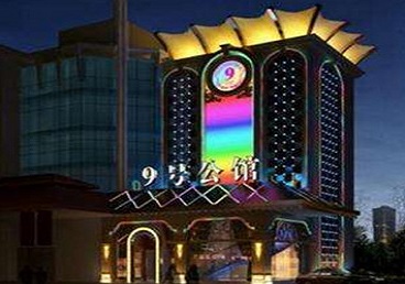 龙湾好玩开放荤素KTV推荐-九号公馆KTV消费价格口碑点评